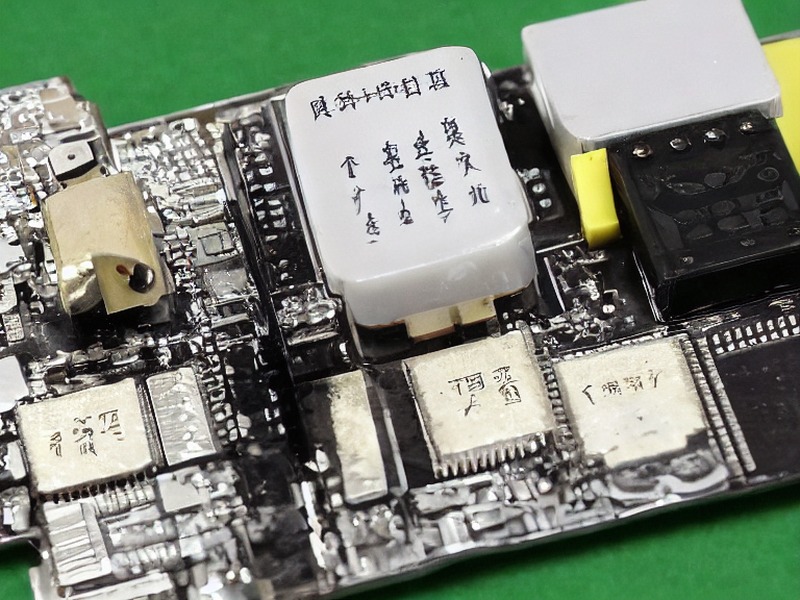 DRAM应用板对板连接应用说明 1