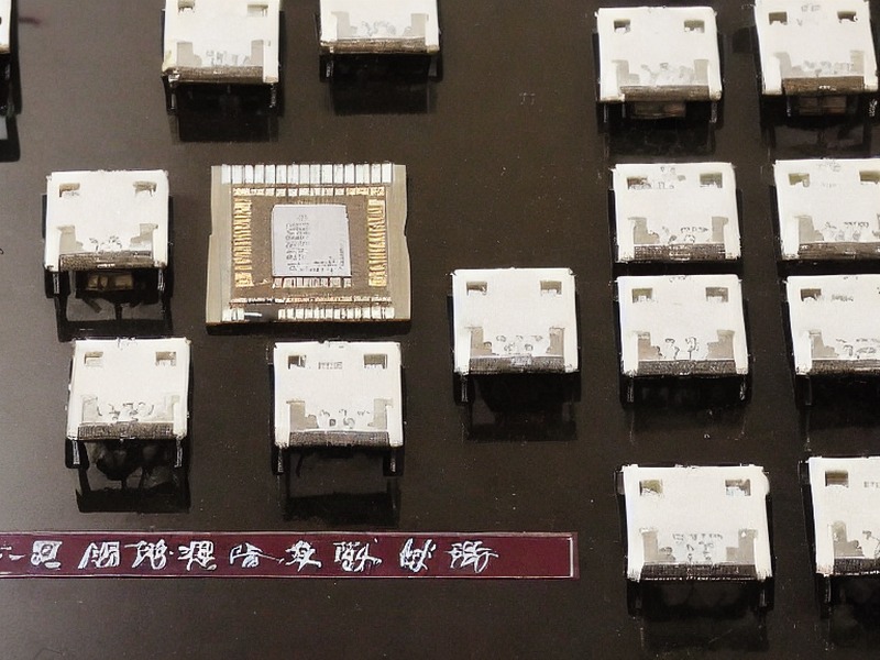 导热材料入口 2